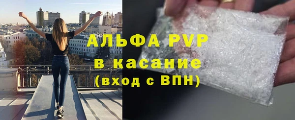 ALPHA-PVP Верхний Тагил